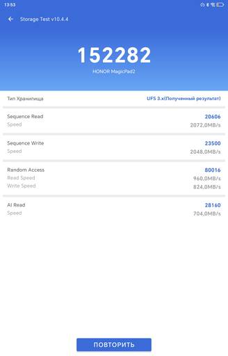 Игровое железо - Обзор планшета HONOR MagicPad 2: Модель для экономного художника