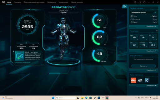 Игровое железо - Обзор игрового ноутбука Acer Predator Helios Neo 16