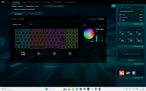 Игровое железо - Обзор игрового ноутбука Acer Predator Helios Neo 16